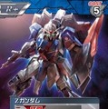 TCG「ガンダムウォーネグザ」スマホでゲーム化『ガンダムカードバトラー』2013年リリース