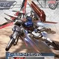 TCG「ガンダムウォーネグザ」スマホでゲーム化『ガンダムカードバトラー』2013年リリース