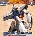 TCG「ガンダムウォーネグザ」スマホでゲーム化『ガンダムカードバトラー』2013年リリース