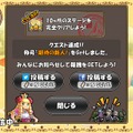 【プレイレビュー】単純だけど奥深く、ハマる！あまりにもよくできたパズルRPG『ケリ姫スイーツ』