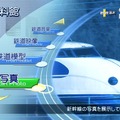 電車でGO!新幹線EX 山陽新幹線編