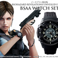 BSAA WATCH SET