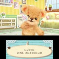 3DS『クマ・トモ』クマと友情を深めるゲーム ― プレイヤーのことを覚えて会話が広がる