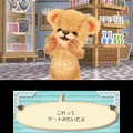 3DS『クマ・トモ』クマと友情を深めるゲーム ― プレイヤーのことを覚えて会話が広がる