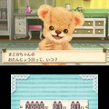 3DS『クマ・トモ』クマと友情を深めるゲーム ― プレイヤーのことを覚えて会話が広がる