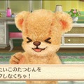 3DS『クマ・トモ』クマと友情を深めるゲーム ― プレイヤーのことを覚えて会話が広がる