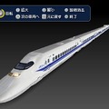 電車でGO!新幹線EX 山陽新幹線編