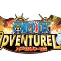 『ONE PIECE アドベンチャーログ』ロゴ