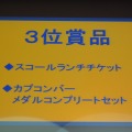 【カプコンバー】まさかの帰れま3！？オニオンリングに阿鼻叫喚の1周年記念パーティ（その2）