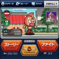 「キン肉マン」新作ゲーム『キン肉マン マッスルコレクション』登場、お馴染みの技もカードに