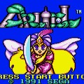 キャラデザは九月姫さん、ゲームギアのSLG『アーリエル クリスタル伝説』3DSVCに登場