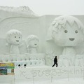 大雪像　ちびまる子ちゃん in Hawai‘i