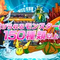 サイバード、2月末よりiOS向けゲームアプリ『なげモンクエスト』提供 ― 事前登録を受付中