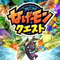 『なげモンクエスト』メインビジュアル