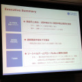 主要タイトルの延期で伸び悩むも、2四半期ぶりの増収 ― グリー2013年6月期第2四半期決算説明会