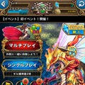 セガとポケラボ、iOS向け「運命」シリーズ第2弾『運命のパズルビースト』リリース