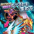 セガとポケラボ、iOS向け「運命」シリーズ第2弾『運命のパズルビースト』リリース