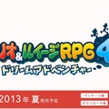 【Nintendo Direct】ルイージスペシャル発表記事ひとまとめ ― 『マリオ&ルイージRPG4』『マリオゴルフ』他