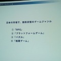 ローカライズ専門会社アクティブゲーミングメディアが語る、海外ゲーム市場の動向