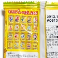 カードは全部で20種類