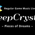 「DeepCrystal」ロゴ