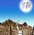 Gamicsシリーズ第一弾「横山光輝三国志」