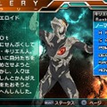 『ウルトラマン オールスタークロニクル』最新究極のウルトラマンゼロが最速参戦！