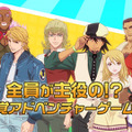 『TIGER & BUNNY ～HERO'S DAY～』PV第2弾は「虎徹＆バーナビー」のコンビがゲーム紹介