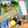 グリー、子犬育成ゲーム『ともだちドッグス』iOS版をリリース ― 開発はハ・ン・ド