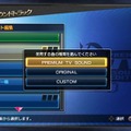 『仮面ライダー バトライド・ウォー』、完全オリジナルストーリー「クロニクルモード」が存在