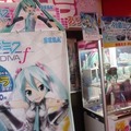 『初音ミク -Project DIVA- F』発売記念抽選会レポ ― 内海プロジェクトマネージャーインタビューも