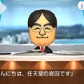 【ちょっと Nintendo Direct】『トモダチコレクション 新生活』パッケージデザイン決定