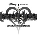 『KINGDOM HEARTS -HD 1.5 ReMIX-』ロゴ