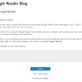 「Official Google Reader Blog」での発表