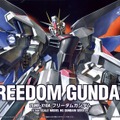 『ガンダムブレイカー』ベータ版からわかるゲーム詳細を徹底チェック