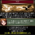 SNKプレイモア、ファンタジーRPG『Destiny of the Dragon』スマホ向けに配信