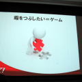 【OGC2013】新生Yahoo!が掲げるテーマは「爆速」・・・ヤフー川邊副社長が明した再編構想