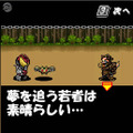 キバを操りファンガイアを倒せ！ FLASHゲーム『仮面ライダーキバ』