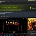 『ラ・ムラーナ』はSteam上で全世界で発売中