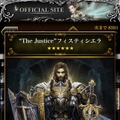 「The Justice」フェティシエラ