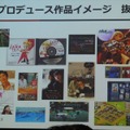 【GDC 2013 報告会】開拓者(フロンティア)の国、米国のインディーゲームシーン・・・黒川文雄氏