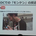 【GDC 2013 報告会】開拓者(フロンティア)の国、米国のインディーゲームシーン・・・黒川文雄氏