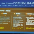 【GDC 2013 報告会】ゲーム開発により密接に結びついていくQAプロセス・・・粉川貴至氏