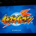 「イナズマイレブン クロスメディア プロジェクト発表会〜未来へのキックオフ！〜」が本日開催