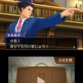 『逆転裁判5』発売日決定 ― パッケージデザインや期間限定無料DLCなども明らかに