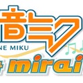 電子の歌姫、3DSに再び『初音ミク Project mirai 2(仮)』2013年秋発売決定