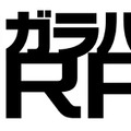 「ガラパゴスRPG」ロゴ