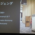 【GDC 2013 報告会】進化していく、ゲームのアニメーション制作最前線