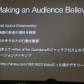 【GDC 2013 報告会】進化していく、ゲームのアニメーション制作最前線