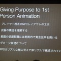 【GDC 2013 報告会】進化していく、ゲームのアニメーション制作最前線